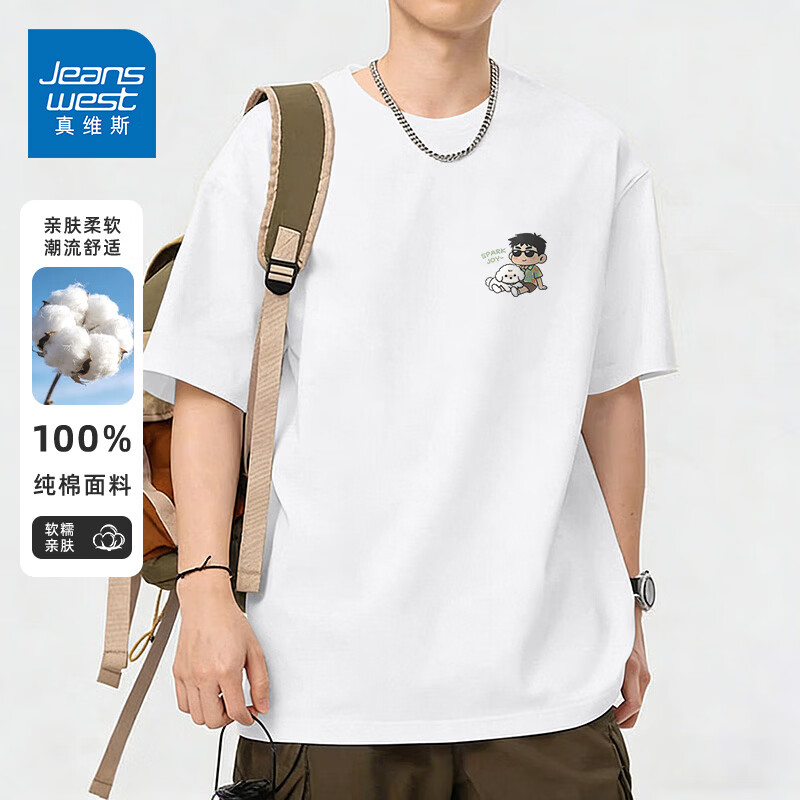白色 男孩和小狗_K