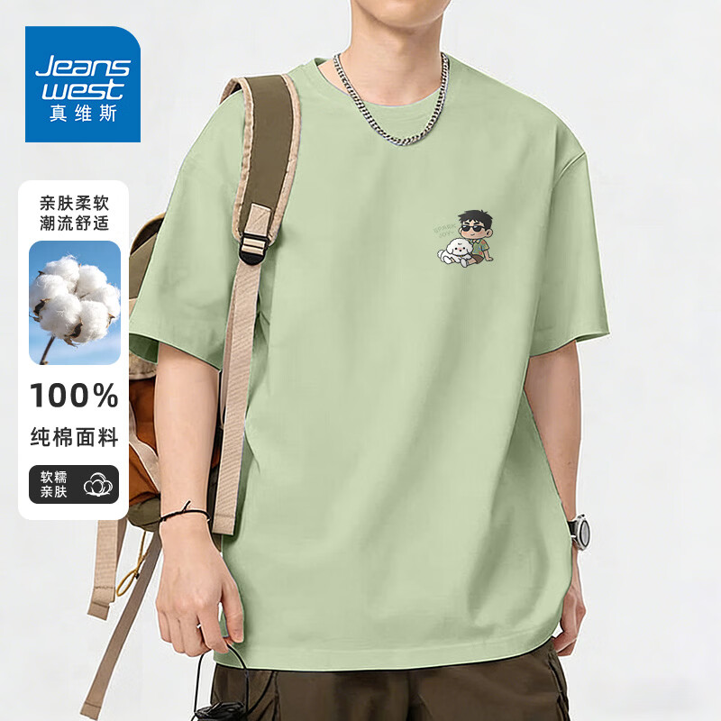 豆绿 男孩和小狗_K