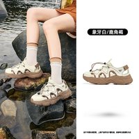 乔丹 户外溯溪鞋 女款 镂空透气防滑 运动鞋