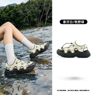 乔丹 镂空透气防滑 女款溯溪鞋