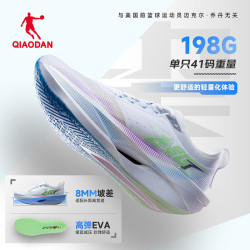 乔丹 飞影GT专业马拉松竞速跑步鞋男碳板跑鞋运动鞋回弹秋冬季韧弹