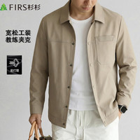 杉杉 防风 男士夹克 卡其 4XL 195/108A(XXXXL)