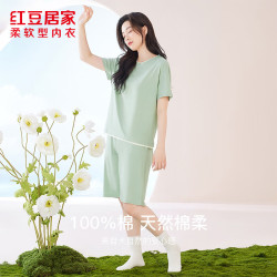 红豆男装 纯棉 家居服套装