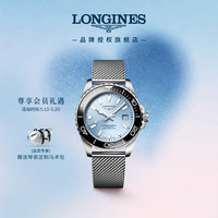 LONGINES 潜水系列男士机械表钢带 520送男友手表 耐看不过时