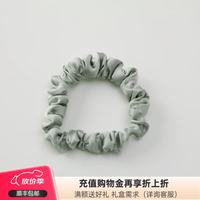 金三塔 法式真丝发圈 浅青瓷色 小号