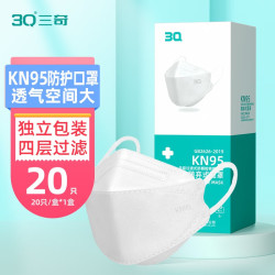3Q KN95口罩3D立体柳叶形一次性防护口罩舒适透气成人口罩独立装 KN95防护口罩独立装20只/盒