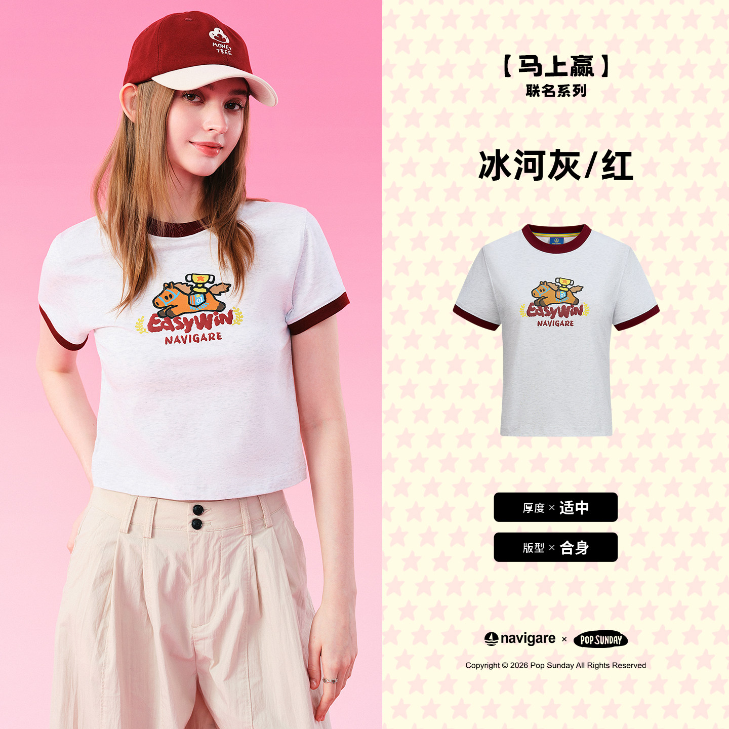 冰河灰红