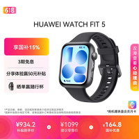 华为 WATCH FIT 5 超轻薄大屏 智能手表