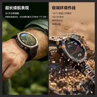 跃我 华米T-Rex Ultra 2手表户外运动越野跑步骑行心率血氧血压手表 T-Rex Ultra 2岩浆黑