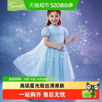 88VIP：Snoffy 女童连衣裙26夏装新款爱莎公主裙周岁生日套装裙洋气小礼服