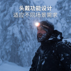 SUNREE C600 强磁吸附 充电式 工作灯