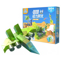  MUSEZOO/灵感乐园 磁力积木 儿童玩具