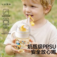 如山 喷水杯儿童水杯宝宝吸管杯一两岁以上夏季幼儿园喷泉喝水杯子专用
