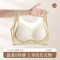  BONNY/博尼 无钢圈 女士内衣