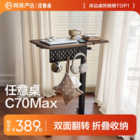 YANXUAN/网易严选 可移动 升降桌