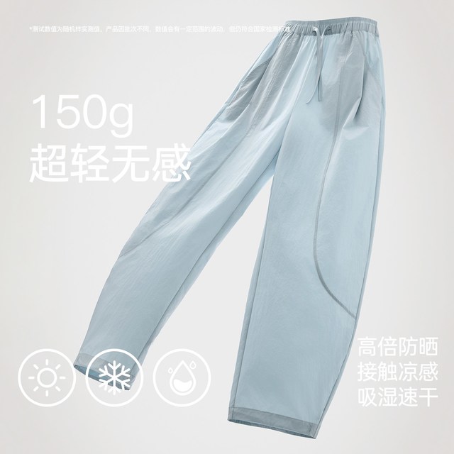 MISSWISS 女士弯刀休闲裤