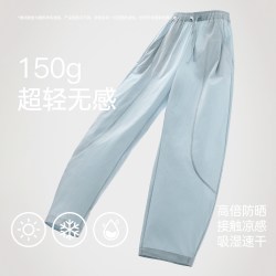 MISSWISS 女士弯刀休闲裤