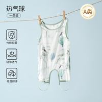 欧孕 婴儿肚兜夏季薄款纱布宝宝防着凉新生儿护肚围背心护肚子神器 气球 59/40