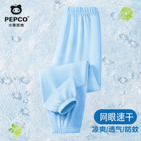 PEPCO/小猪班纳 速干 儿童短袖t恤