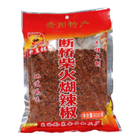 蔡小龍 烧烤调料 辣椒面