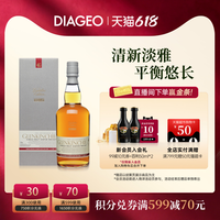 移动端：乐加维林 岛屿区 单一麦芽苏格兰威士忌 限定版 700ml