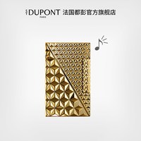 S.T.Dupont 法国都彭朗声高端大气打火机