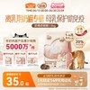 麦富迪 奶弗幼猫奶糕天然粮羊奶鲜肉离乳期全价幼猫粮布偶