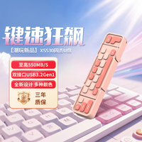 联想 小新XS530固态U盘双接口Type-C固态高速手机电脑两用U盘正品