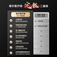 海尔 EB031 灭菌舱烘干 110L 消毒柜