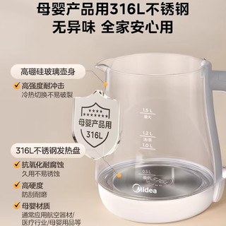 美的 MK-YSP1508 全自动多功能养生壶