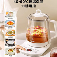 美的 MK-YSP1508 全自动多功能养生壶 1.5L