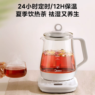 美的 MK-YSP1508 全自动多功能养生壶