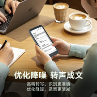汉王 Clear Mobile Plus 6.13英寸墨水屏电子书阅读器