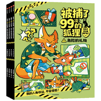 CITIC Press/中信出版社 用法律保护自己 儿童法律启蒙书