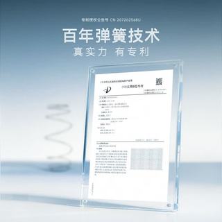 金可儿 Master床垫 3D护脊空气垫 1.8*2米 偏硬