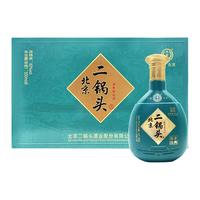 淘金币24.2元、今日必买：永丰牌 炫彩蓝 42度 清香型白酒 500mL*2瓶