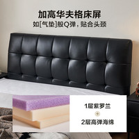 全友 华夫格意式真皮床 头层牛皮 高箱储物 1.8米x2米 暗夜黑 床+床头柜*2