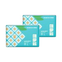 巴布豆 超薄透气 婴儿拉拉裤  通用 XXXXL 60片（全尺码同价）