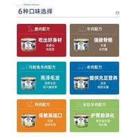 ZIWI/滋益巅峰 主食 狗罐头