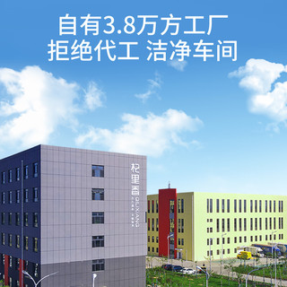 纯耕 人参枸杞原浆 300ml*1盒