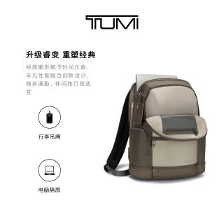 TUMI 大容量 男士双肩包