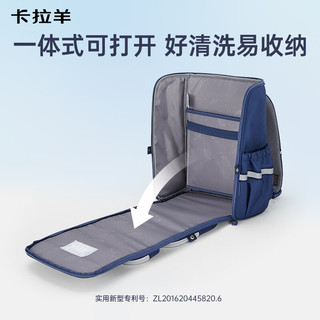  Carany/卡拉羊 护脊 儿童书包