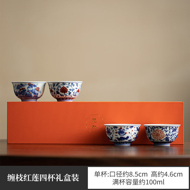 灵沐 手工仿古主人杯节日送礼缠枝红莲