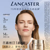 兰嘉丝汀 紧塑上扬面霜 50ml+15ml
