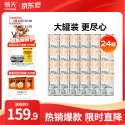 领先 生骨肉狗主食罐狗罐头成犬幼犬全价狗粮营养湿粮375g*24罐