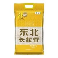  福临门 生态基地 大米
