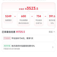 vivo x300 16+512