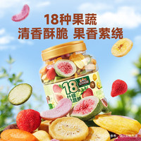 三只松鼠 果蔬脆 500g 1罐