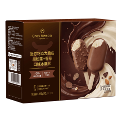 1号会员店 迷你巧克力脆皮黑松露+香草口味冰淇淋 45g*8支 雪糕冷饮迷梦甜品