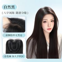 真我全真辫子发不戴免发网假发片女头顶增发量无痕自然长发补发片